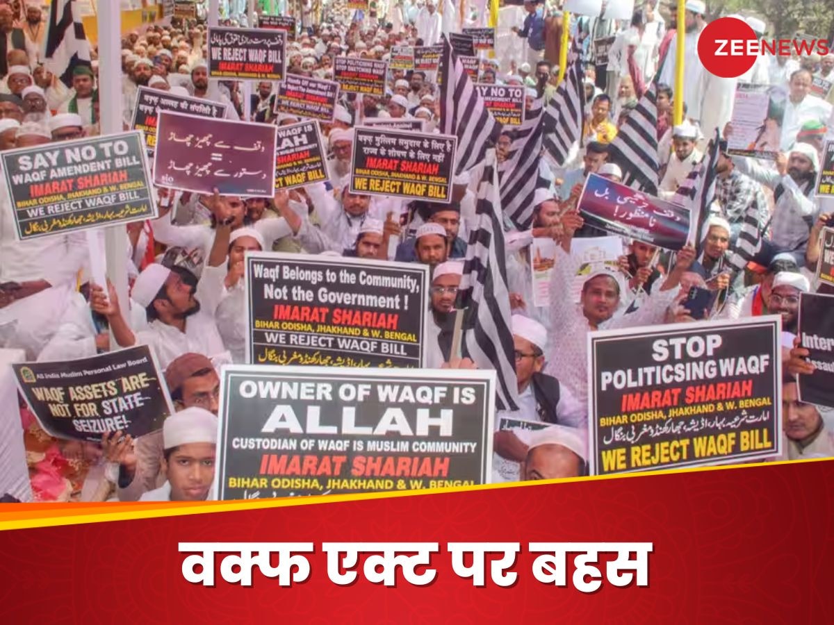 सुप्रीम कोर्ट ने 7 दिन का समय तो दे दिया.. मगर वक्फ एक्ट को चुनौती देने वाले मुद्दे कौन से हैं?