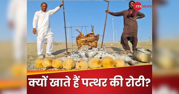 Pakistan Balochistan unique stone bread pathar ki roti story ...