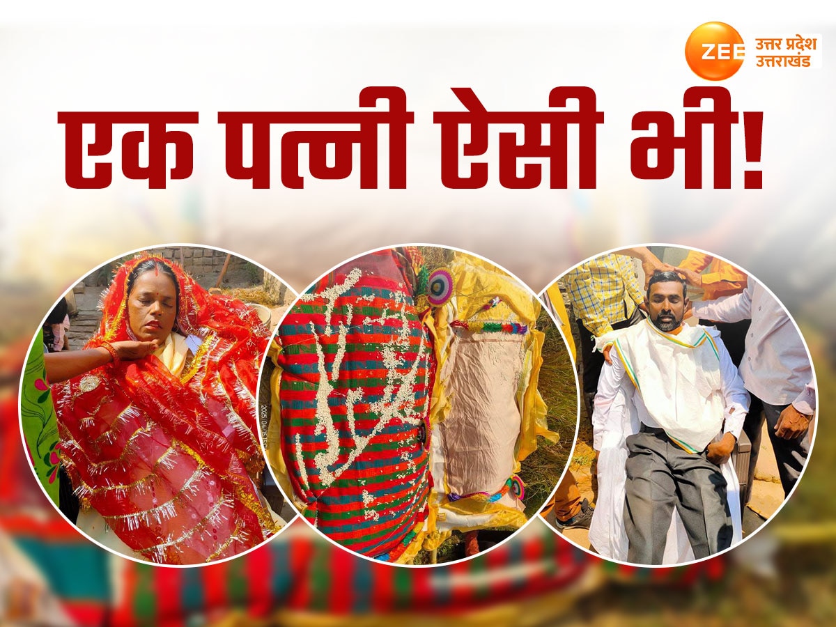 Bijnor news