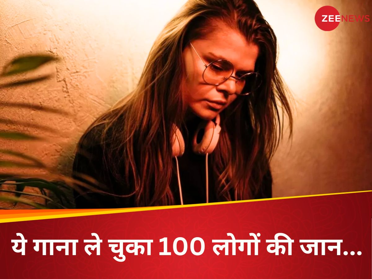 90 Years Old World Worst Song Ever Gloomy Sunday Took 100 People Life Including Lyricist Ban Lifted After 62 Years Available On YouTube | ये है दुनिया का सबसे मनहूस गाना, जिसने ले ली थी 100 से ज्यादा लोगों की जान, 62 साल बाद जाकर हटा बैन, इसको कभी मत सुनना Rehmat Boutique दुनिया का सबसे मनहूस गाना
