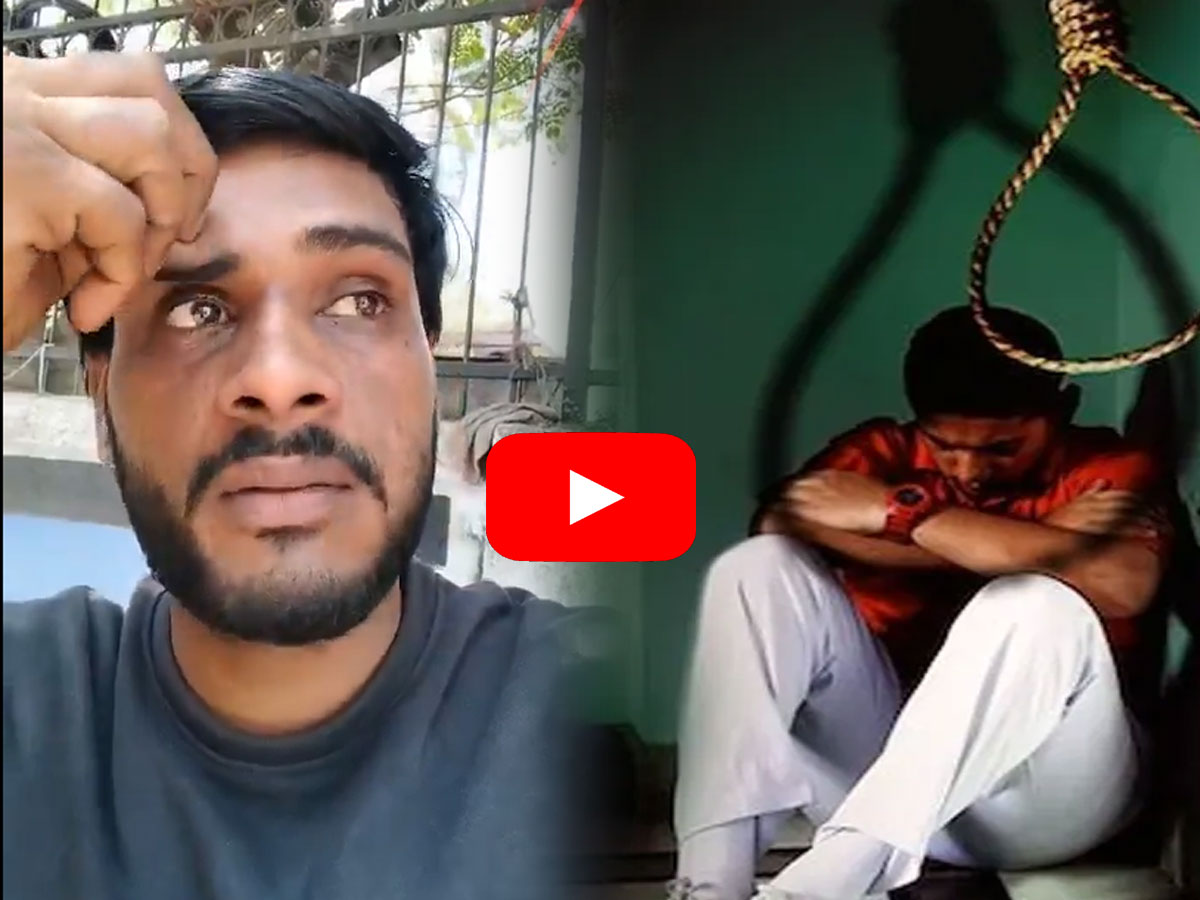 Rampur: बीवी की बेवफाई और उसके आशिक से परेशान होकर आरिफ ने किया सुसाइड Rampur: बीवी की बेवफाई और उसके आशिक से परेशान होकर आरिफ ने किया सुसाइड