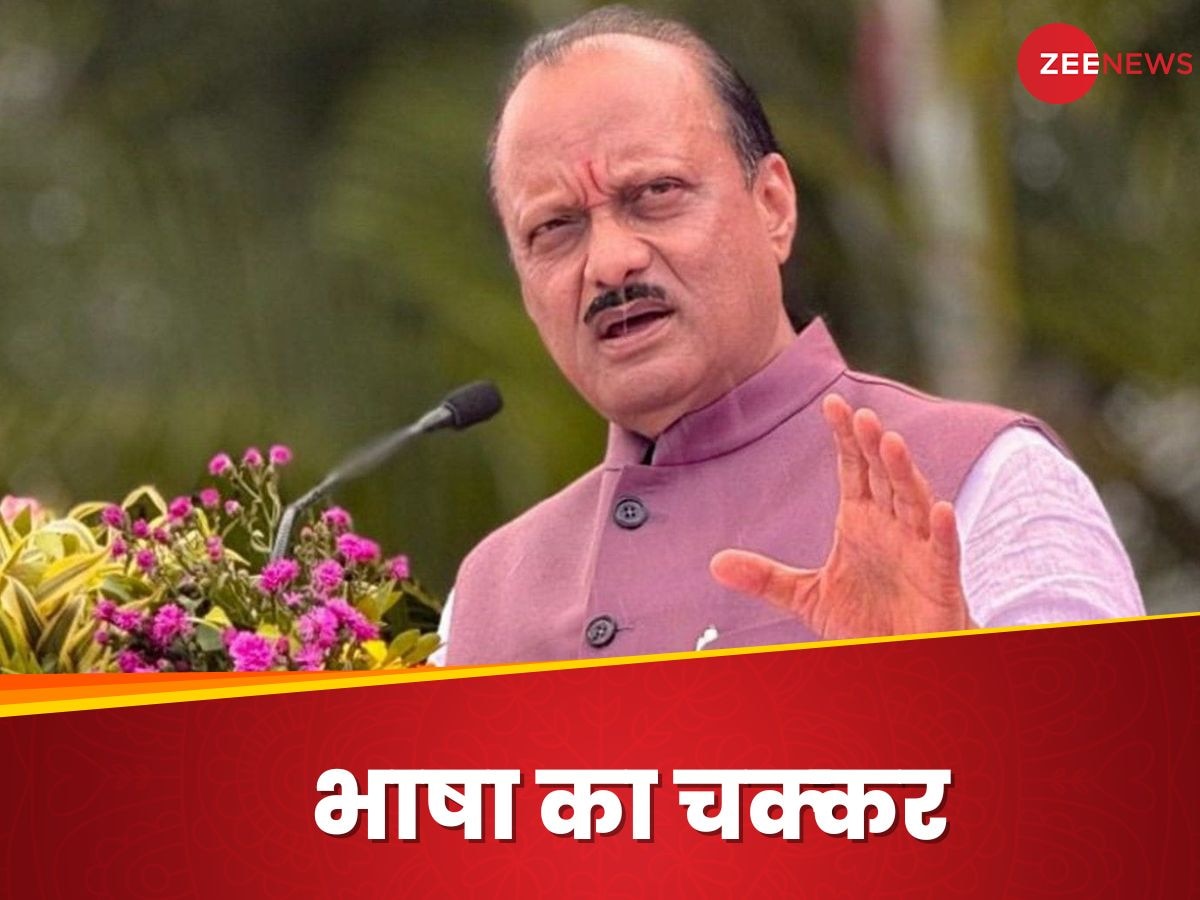 Ajit Pawar: इधर बीजेपी की मंशा है डील की, उधर अजित पवार ने राज ठाकरे को सुना दिया!