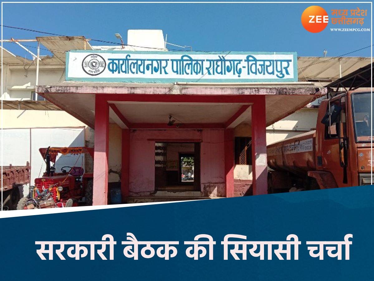 मध्य प्रदेश की खबरें 