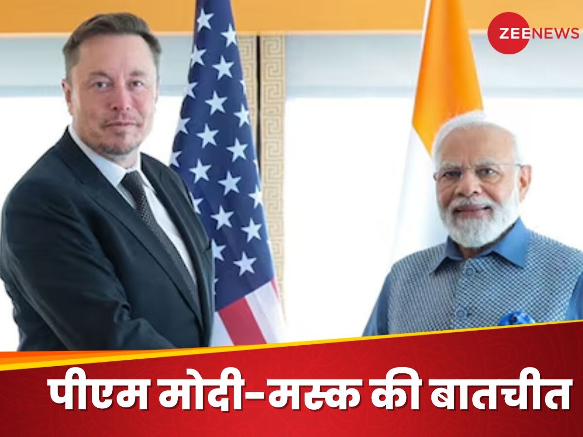 तो क्या देश में होगी टेस्ला की एंट्री? PM मोदी एलन मस्क की फोन पर हुई बातचीत, क्या हुई चर्चा