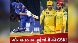 धोनी को मिला नया 'हथियार'! CSK में खूंखार बल्लेबाज की एंट्री, छक्कों में करता है डील