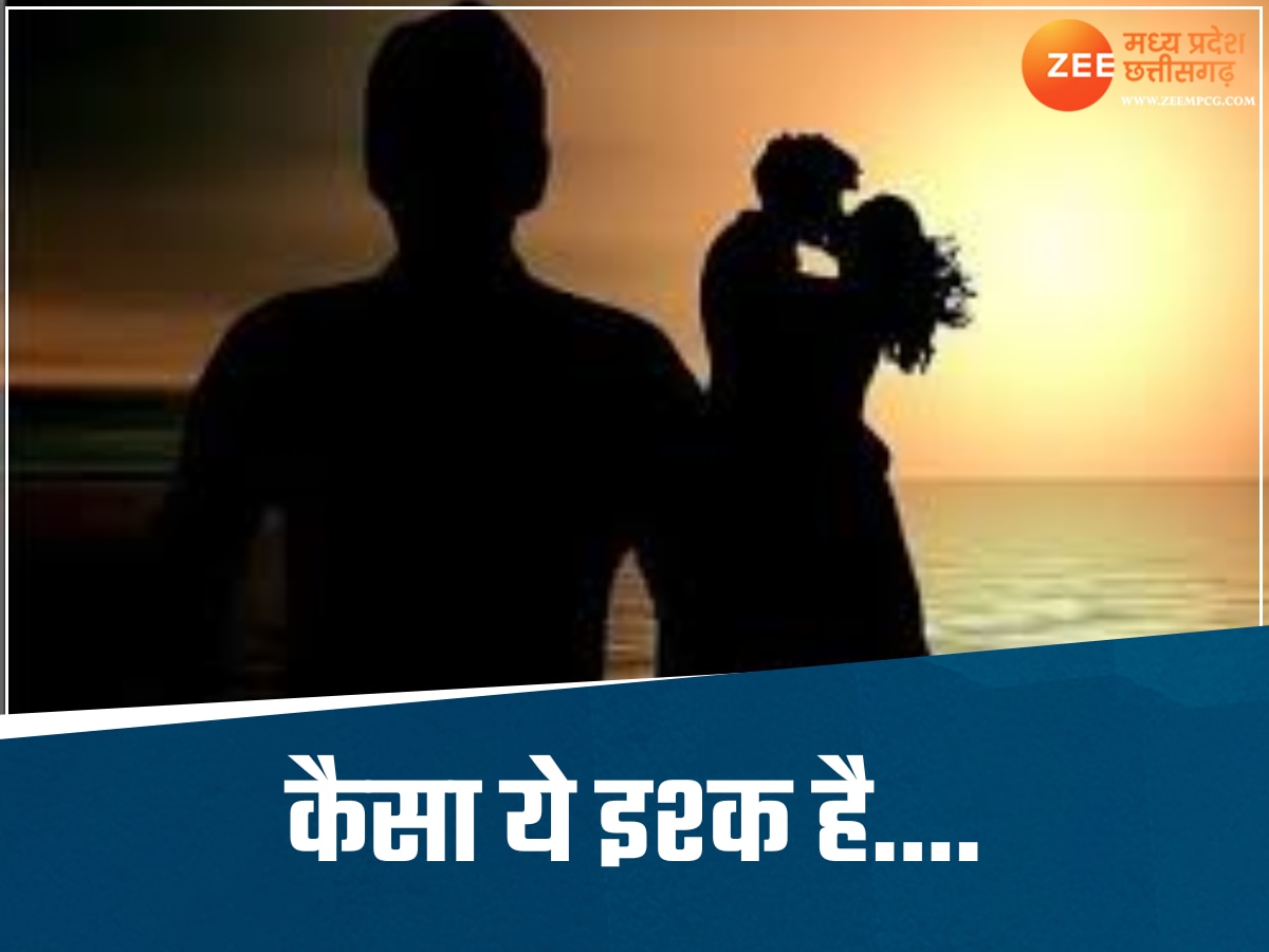 इस प्यार को क्या नाम दें!, डॉक्टर साहब की पत्नी का किसी और पर आया दिल, पति और बच्चों को छोड़कर हुई रफूचक्कर