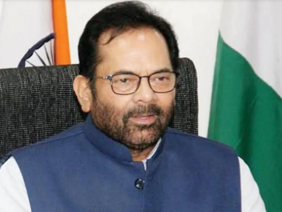 वक्फ कानून धार्मिक नहीं, मुल्क का है कानून... मुख्तार अब्बास नकवी का बड़ा बयान वक्फ कानून धार्मिक नहीं, मुल्क का है कानून... मुख्तार अब्बास नकवी का बड़ा बयान