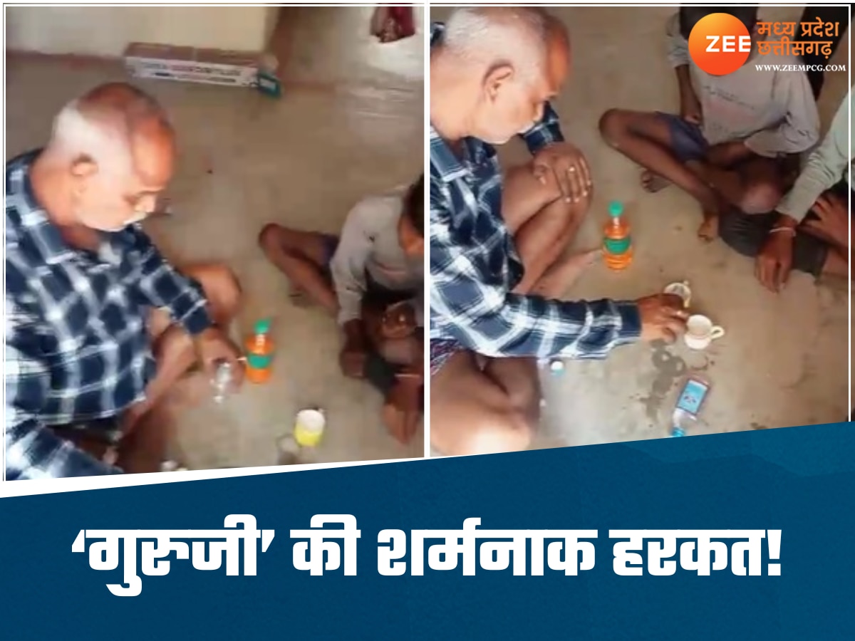 बच्चों को शिक्षक पिला रहा था शराब, वीडियो हुआ वायरल, अब हुई बड़ी कार्रवाई