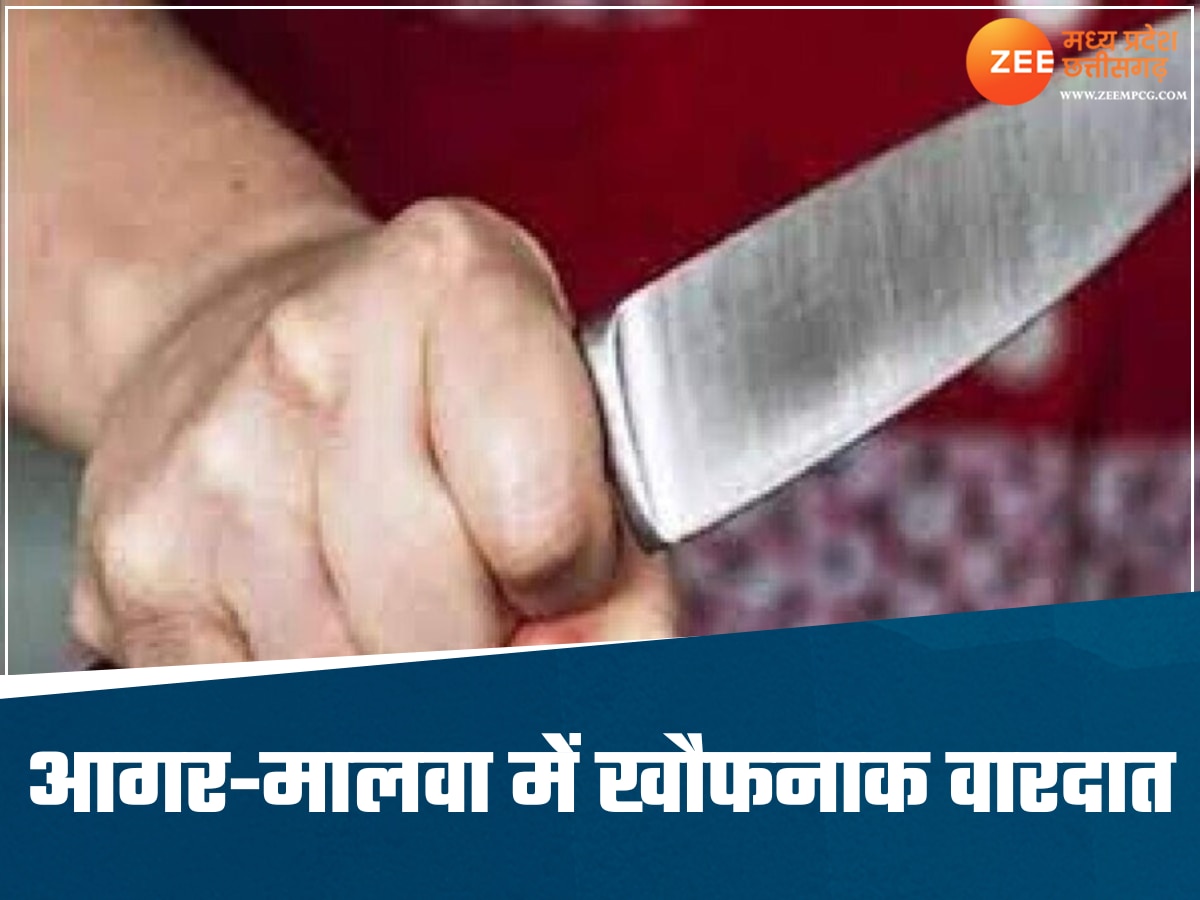 MP में खौफनाक वारदात, अवैध संबंधों के शक में काटा युवक का प्राइवेट पार्ट, पूरे इलाके में दहशत 