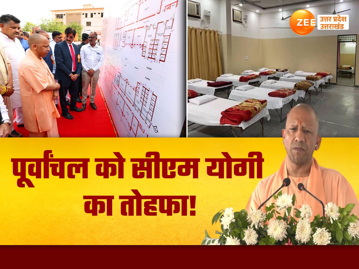 एम्स में इलाज को आए मरीज सड़क पर नहीं भटकेंगे, गोरखपुर में सीएम योगी ने दिया सबसे बड़े रैन बसेरे का तोहफा