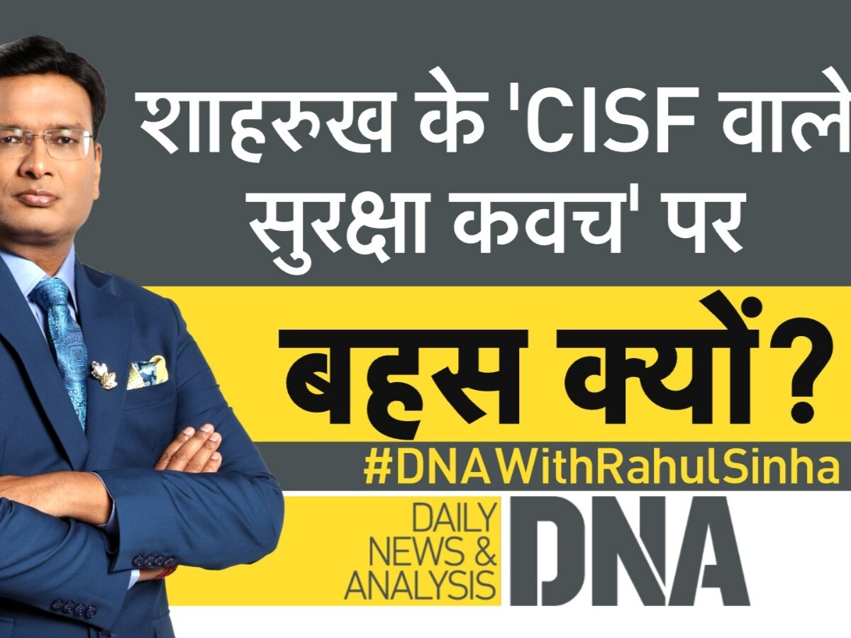 शाहरुख खान के एयरपोर्ट वीडियो पर मचा बवाल, VIP कल्चर पर उठे सवाल; विदेशों में क्या हैं हाल?