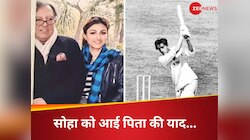 टाइगर पटौदी का वो ‘350 नॉट-आउट’ मैच, जिसका बेटी सोहा ने सुनाया दिलचस्प किस्सा