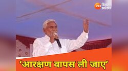 'ऐसी आदिवासी महिलाओं से आरक्षण वापस ली जाए, क्योंकि...', चंपई सोरेन ने कर दी ये मांग