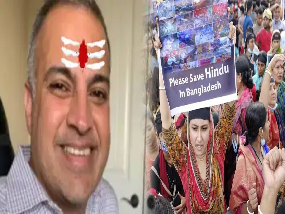 बांग्लादेशी हिंदू नेता की हत्या बड़ी साजिश? मुश्किलों से हुआ पोस्टमार्टम, अब रिपोर्ट में हो रही देरी बांग्लादेशी हिंदू नेता की हत्या बड़ी साजिश? मुश्किलों से हुआ पोस्टमार्टम, अब रिपोर्ट में हो रही देरी