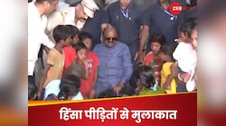 मुर्शिदाबाद: राज्यपाल ने लोगों से क्या बात की? एनसीडब्ल्यू टीम ने भी बांटे दर्द