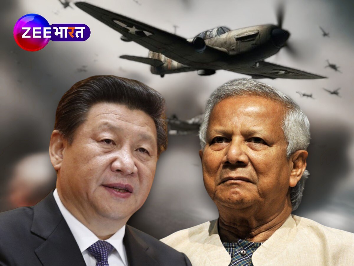 चीन के बुने जाल में फंसा बांग्लादेश! ड्रैगन से खरीदेगा &#039;कागजी&#039; फाइटर जेट, पाकिस्तान जैसा हश्र होना तय