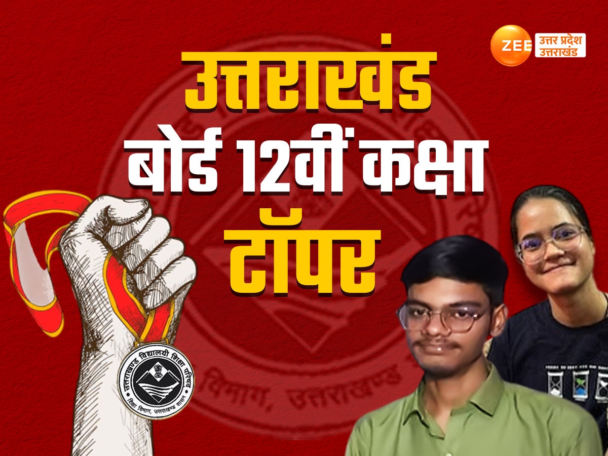 Topper Success Story