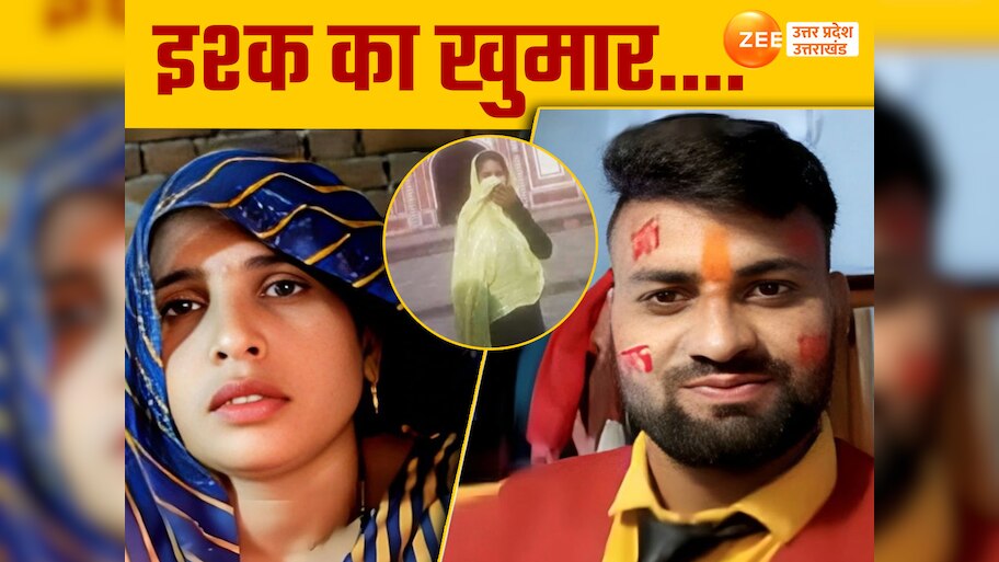 40 की उम्र में चढ़ा टीनएज का खुमार, चार बच्‍चों की मां प्रेमी संग फरार, ताजमहल से REEL भेजकर किया प्‍यार का इजहार