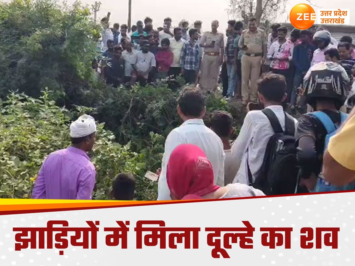 Police found dead body