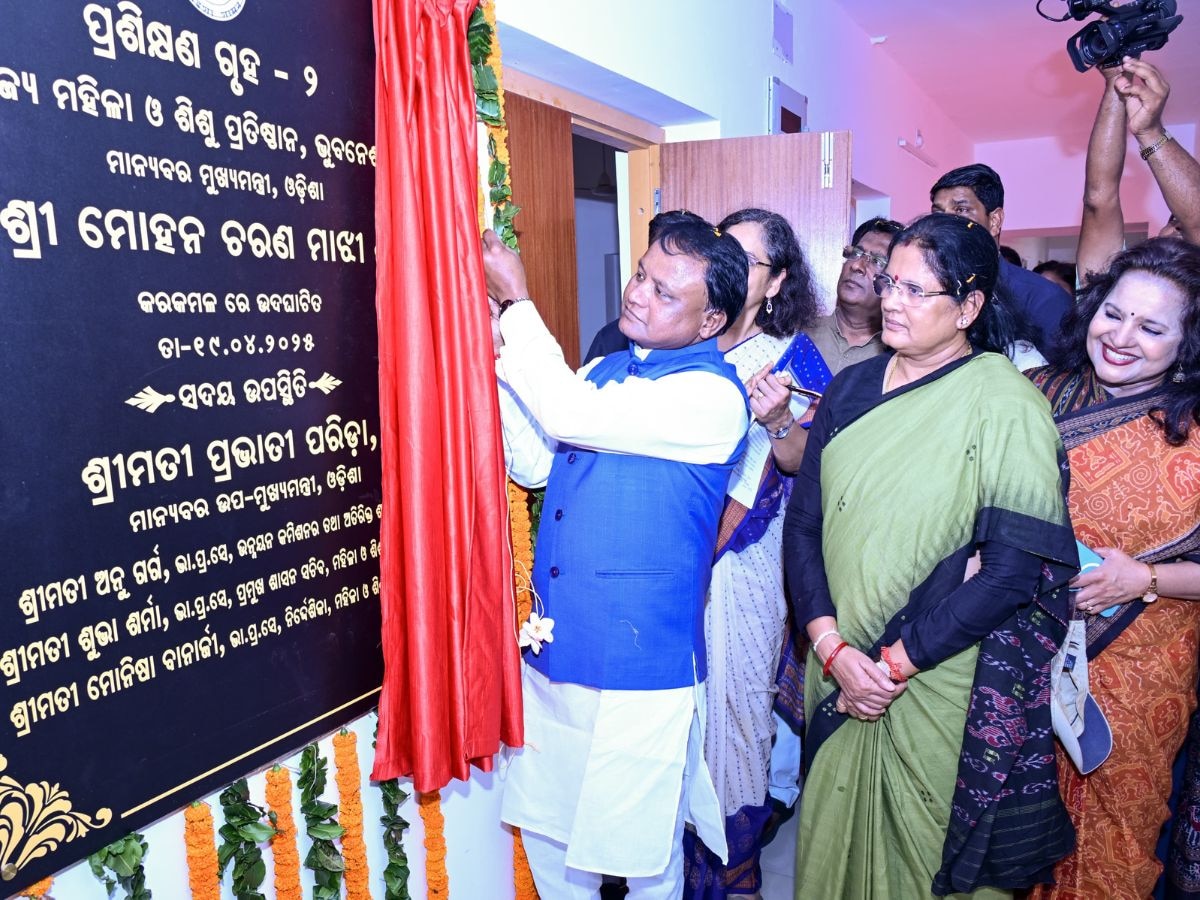 ରାଜ୍ୟ ସ୍ତରୀୟ ପୋଷଣ ପକ୍ଷ ପାଳନ, ନୂଆ ପ୍ରଶିକ୍ଷାର୍ଥୀ ନିବାସ, ତାଲିମ ଗୃହ ଉଦ୍‍ଘାଟିତ