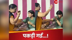 बॉयफ्रेंड से बात कर रही थी लड़की, तभी कमरे में आ गई मां; फिर शुरू हुआ धुनाई का दौर! 