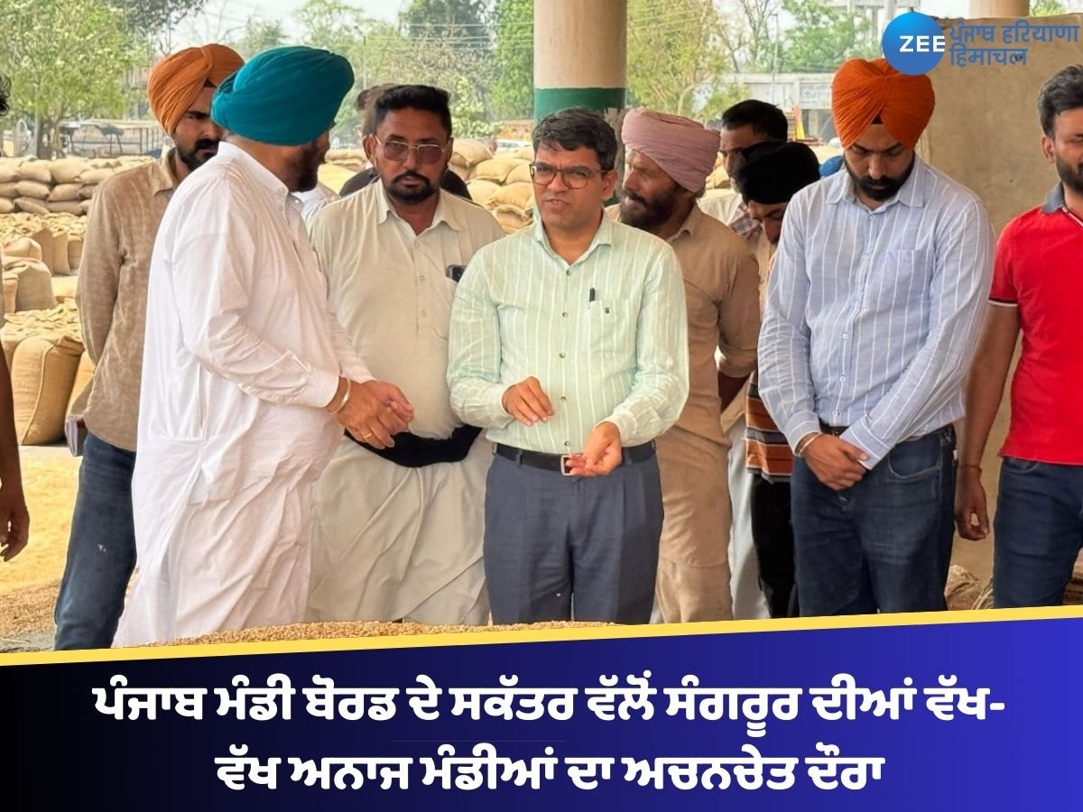 ਪੰਜਾਬ ਮੰਡੀ ਬੋਰਡ ਦੇ ਸਕੱਤਰ ਵੱਲੋਂ ਸੰਗਰੂਰ ਦੀਆਂ ਵੱਖ-ਵੱਖ ਅਨਾਜ ਮੰਡੀਆਂ ਦਾ ਅਚਨਚੇਤ ਦੌਰਾ
