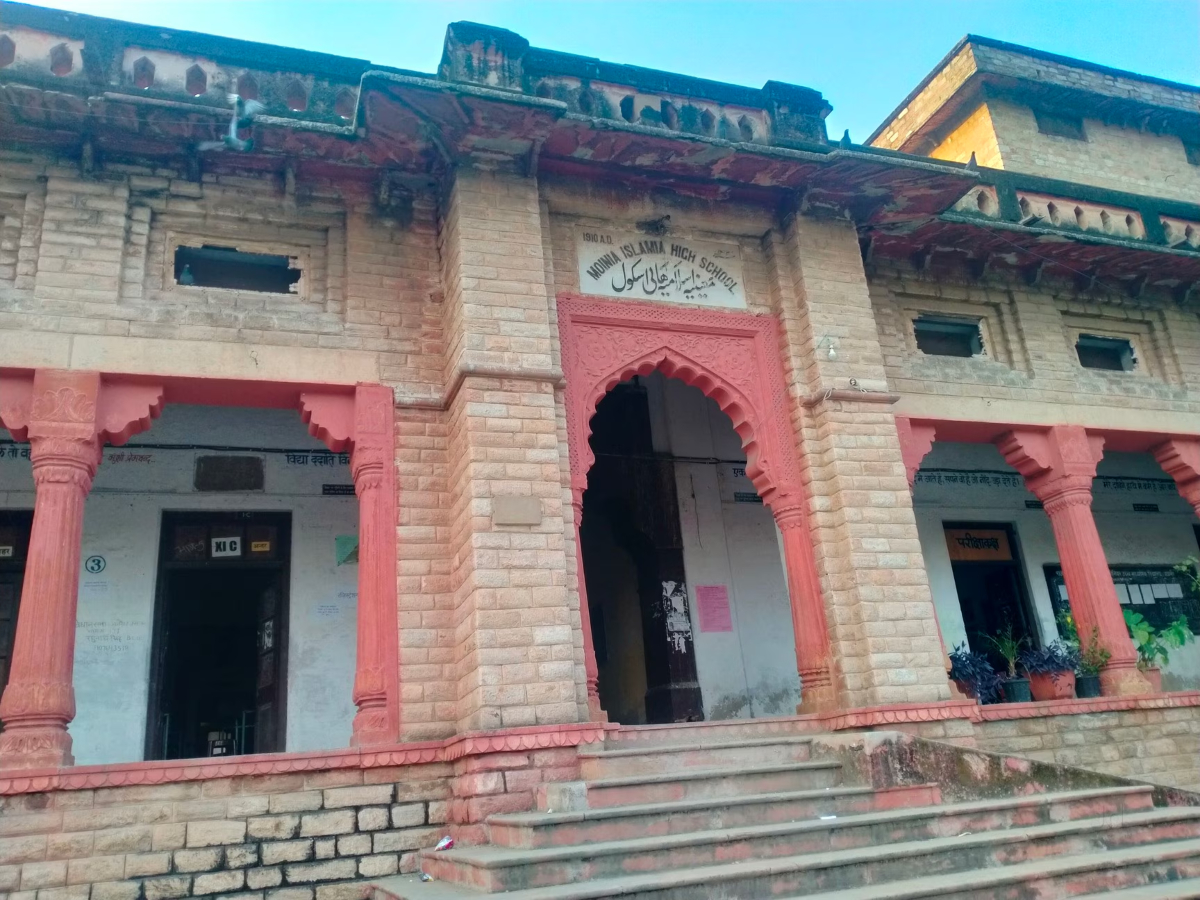 मोइनिया इस्लामिया स्कूल- फाइल फोटो मोइनिया इस्लामिया स्कूल- फाइल फोटो