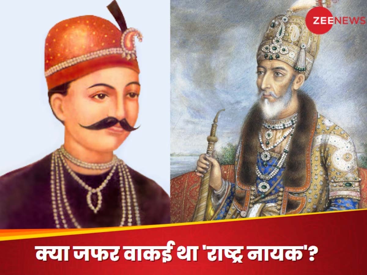 DNA: तात्या टोपे को मृत्यु दंड तो बहादुर शाह जफर को सिर्फ देश निकाला क्यों मिला? क्या वाकई मुगल बादशाह ने दिलाई अंग्रेजों से आजादी 
