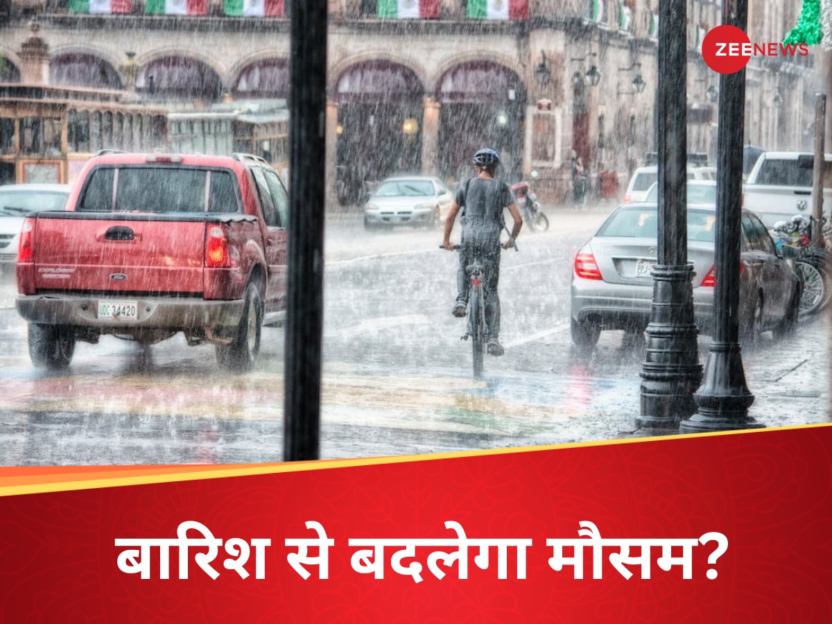 भीषण गर्मी से अब मिलेगी राहत, बारिश-आंधी से करवट लेगा मौसम, IMD ने यहां दी चेतावनी 