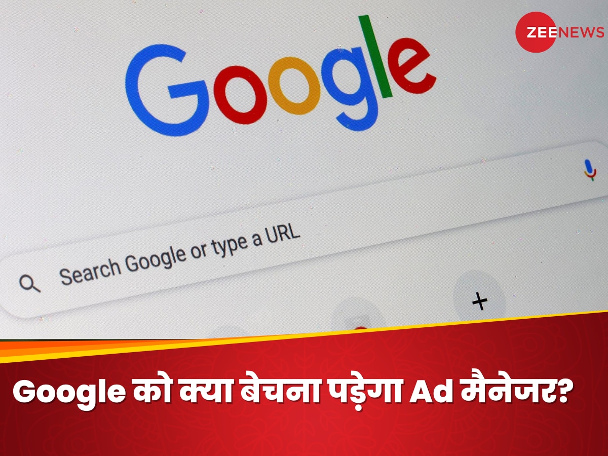 मिनटों में समझें क्या है Google का केस; Ad मैनेजर और क्रोम ब्राउजर से हाथ धो बैठेगी कंपनी?