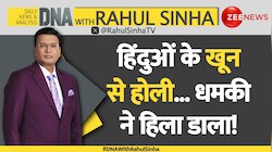 DNA with Rahul Sinha: हिंदुओं के खून से होली...धमकी ने हिला डाला!