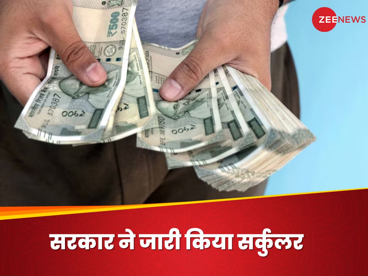 8th Pay Commission: 8वें वेतन आयोग को लेकर सरकार की बड़ी तैयारी, 35 पदों पर करने जा रही नई भर्ती, जानिए पूरी डिटेल्स 8th Pay Commission: 8वें वेतन आयोग को लेकर सरकार की बड़ी तैयारी, 35 पदों पर करने जा रही नई भर्ती, जानिए पूरी डिटेल्स