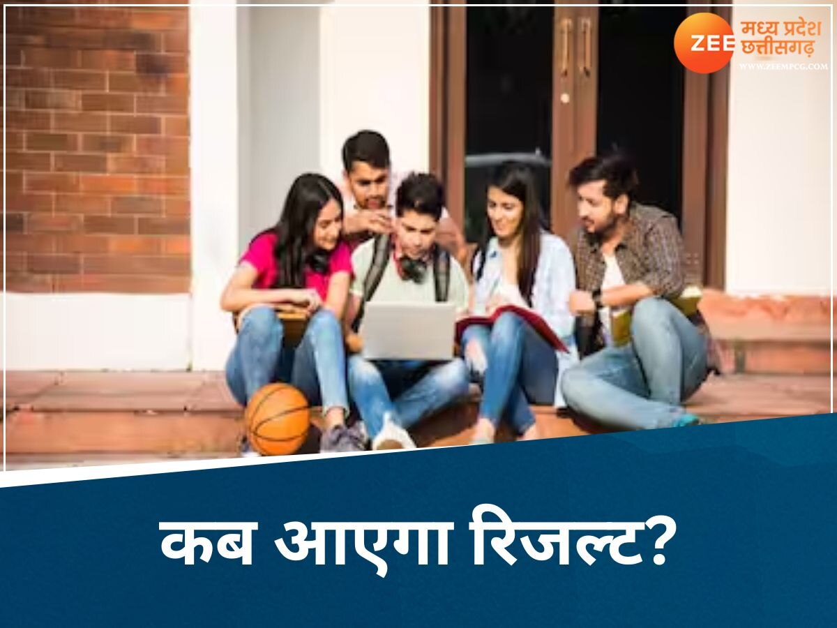 CG Board Result 2025: 10वीं-12वीं बोर्ड परीक्षा के छात्रों के लिए बड़ी खबर, इस महीने की शुरुआत में आ सकता है रिजल्ट