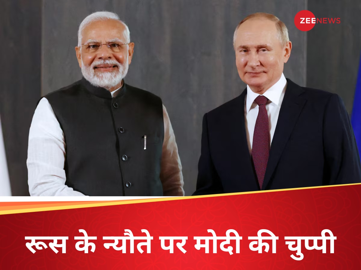 पुतिन के न्यौते का जवाब नहीं दे रहे मोदी, विक्ट्री डे परेड में शामिल होने के लिए आनाकानी क्यों कर रहा भारत? 
