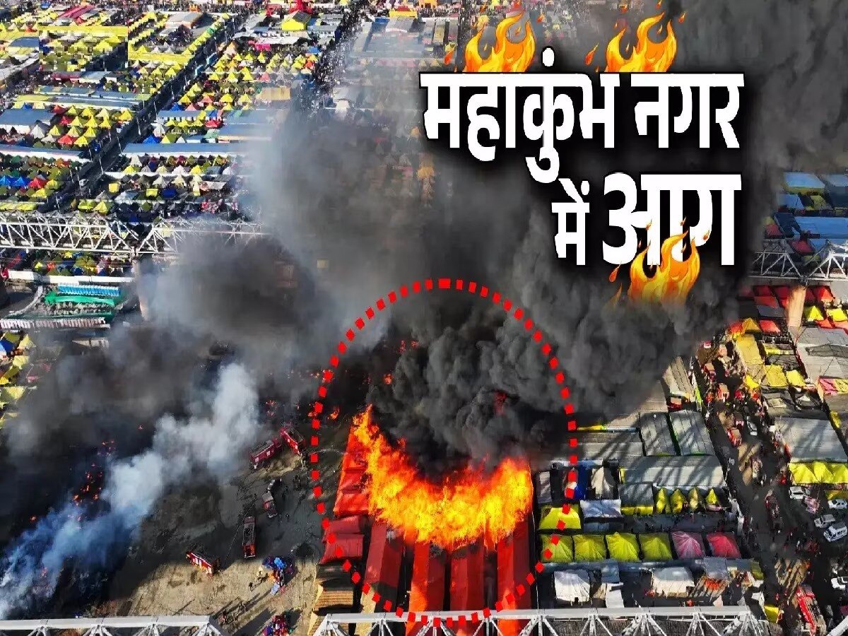 Lallu Tent House fire
