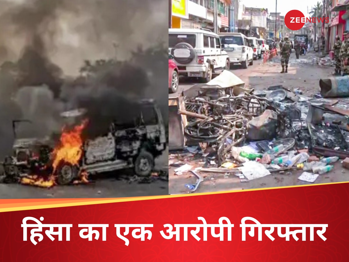 Bengal Violence: बंगाल हिंसा में पुलिस की बड़ी कार्रवाई, मुख्य आरोपियों में से एक को दबोचा 