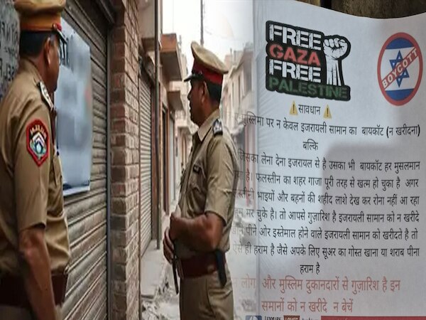 संभल में 'Gaza Free Poster' लगाना पड़ा महंगा, पुलिस कर रही है ये काम