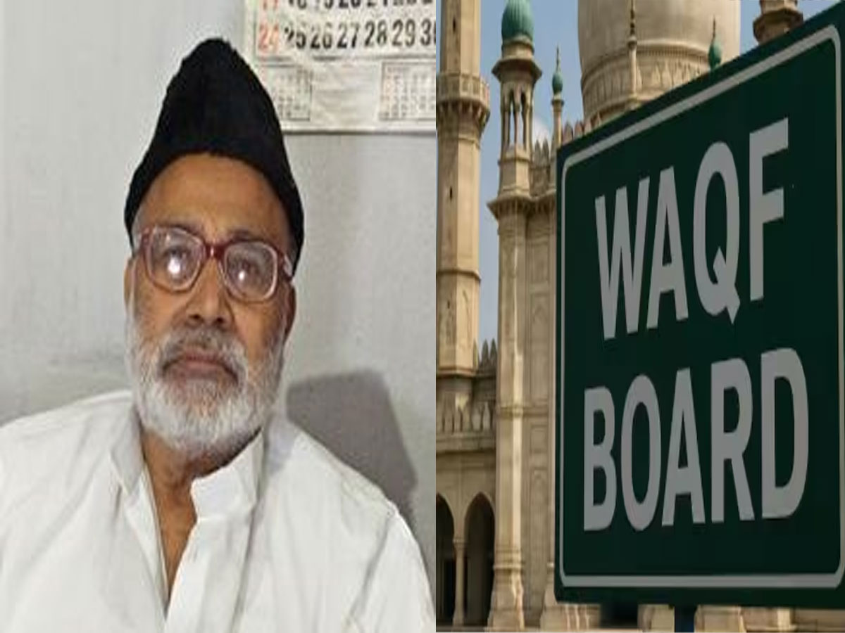 वक्फ एक्ट पर सरकार के साथ है पसमांदा मुसलमान, मोमिन कॉन्फ्रेंस ने बिहार में किया ये ऐलान! वक्फ एक्ट पर सरकार के साथ है पसमांदा मुसलमान, मोमिन कॉन्फ्रेंस ने बिहार में किया ये ऐलान!