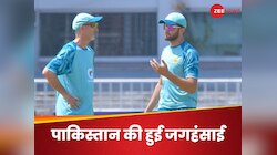 मुंह दिखाने लायक नहीं रहा पाकिस्तान...कोच को नहीं दिए पैसे, दिग्गज ने लगाए बड़े आरोप