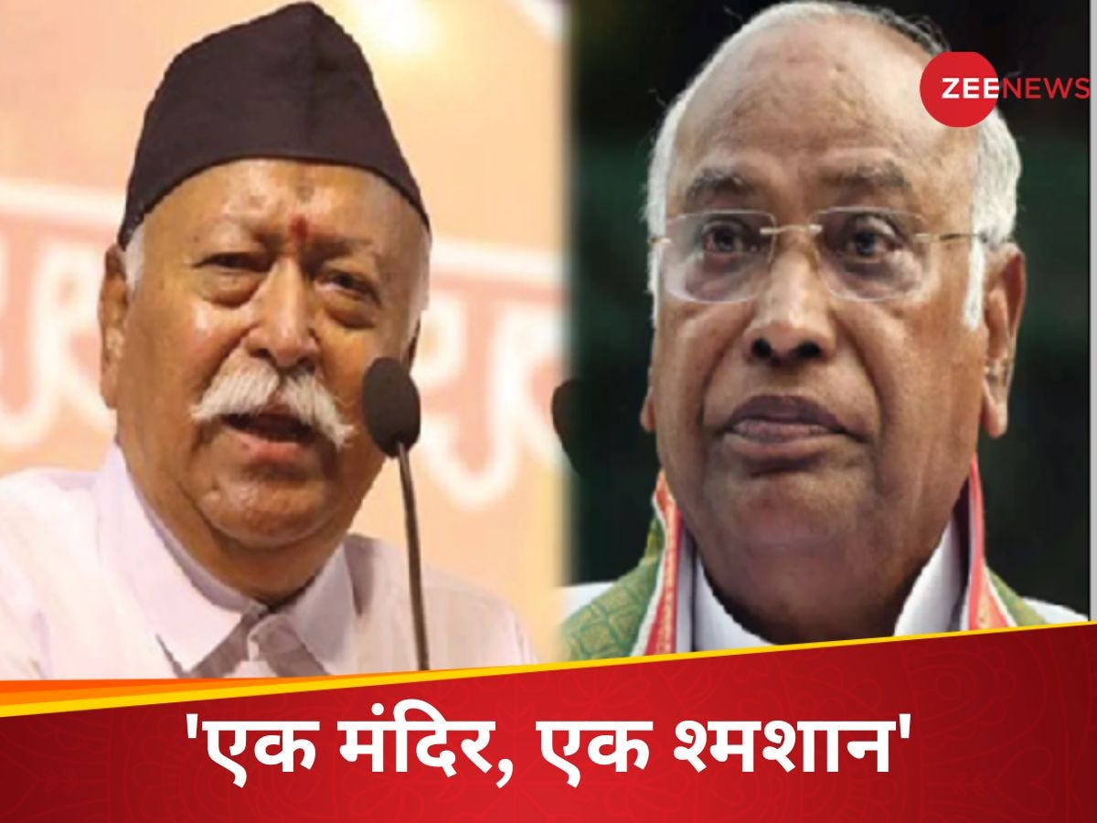 'एक मंदिर, एक श्मशान'... RSS चीफ मोहन भागवत का आह्वान, कांग्रेस ने किया पलटवार 