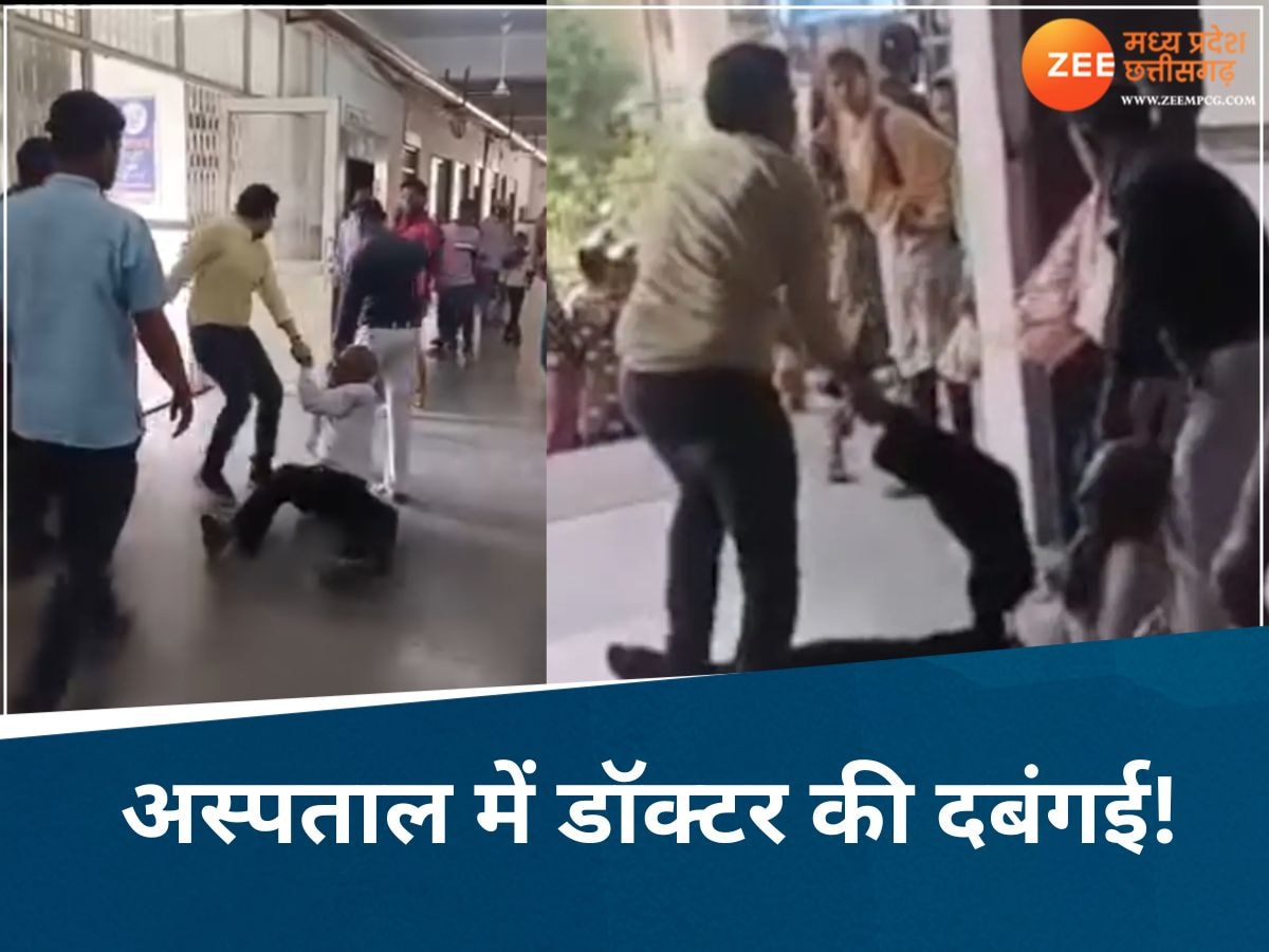 वायरल वीडियो का स्क्रीनशॉट