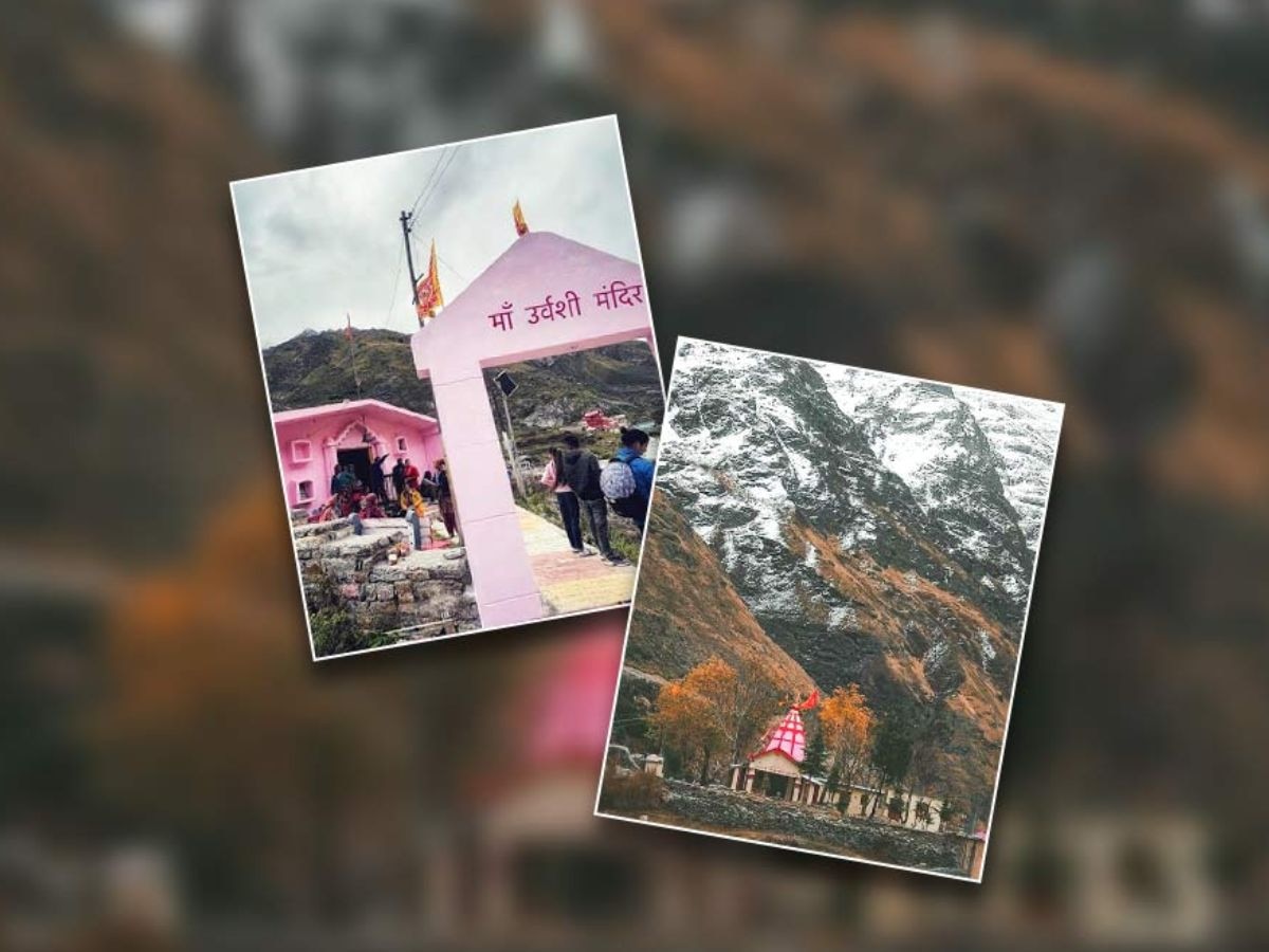 Urvashi Mandir Uttarakhand