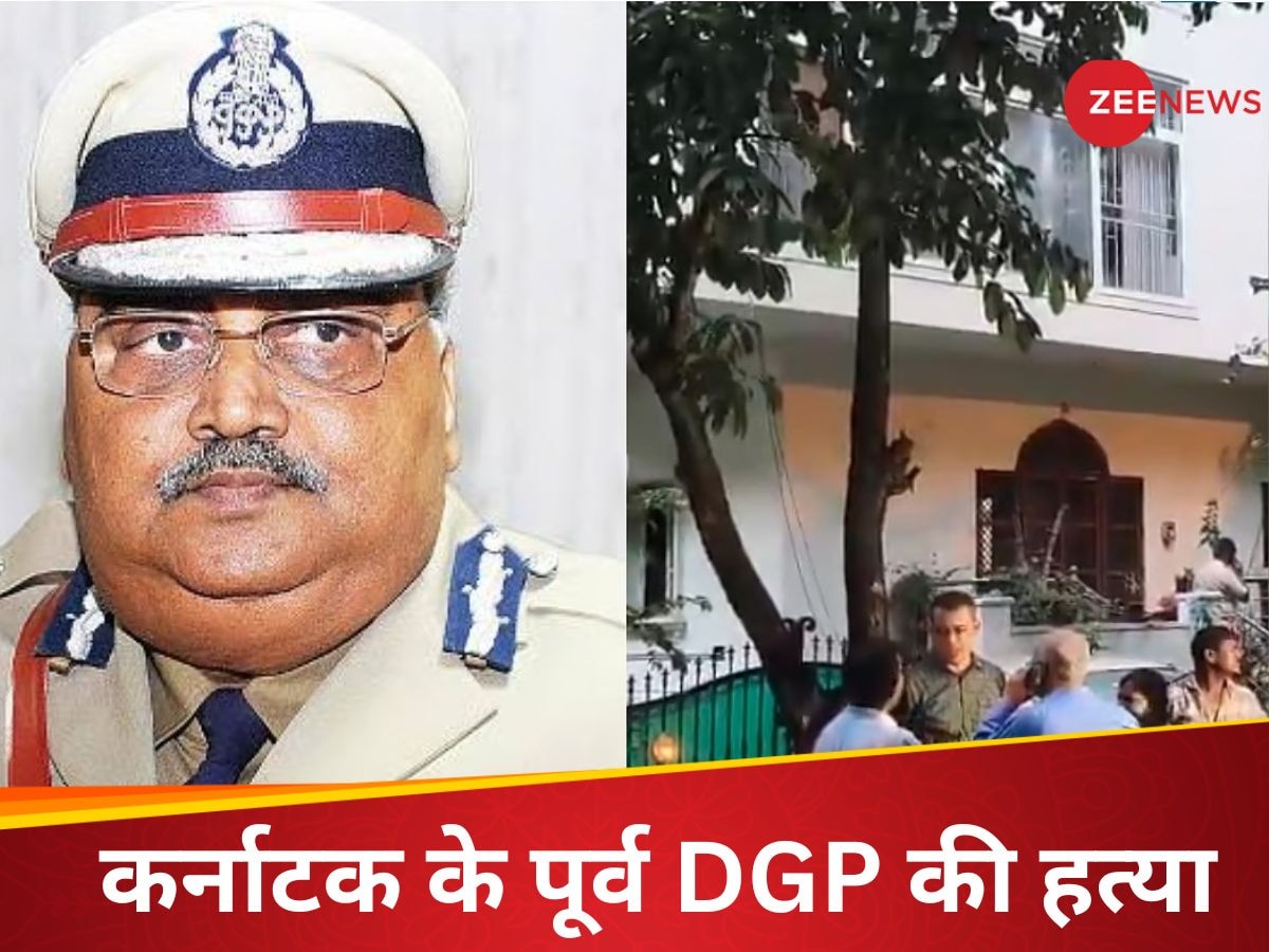 Ex DGP Om Prakash Dies: कर्नाटक के पूर्व DGP ओम प्रकाश की चाकू गोदकर हत्या, पत्नी पर शक,  जांच में जुटी पुलिस