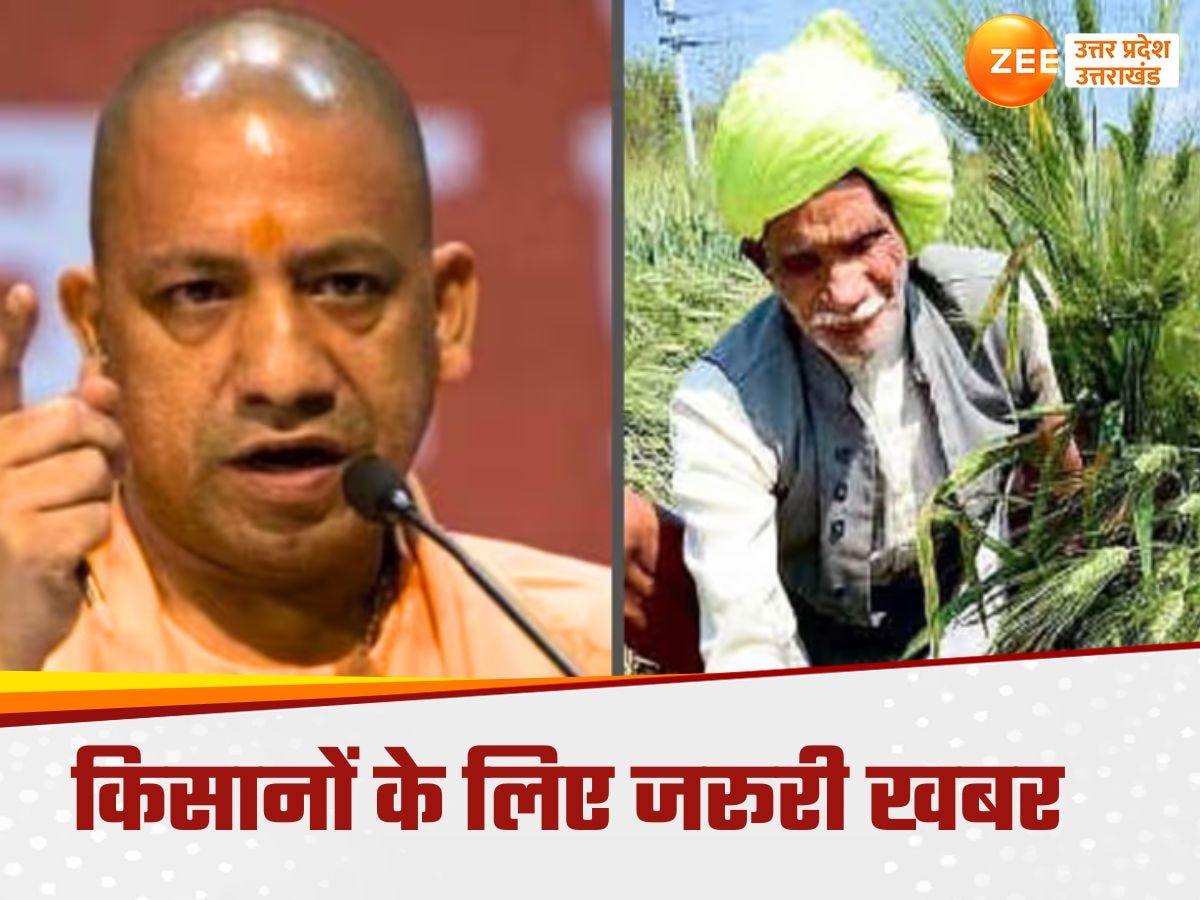 CM Yogi Adityanath