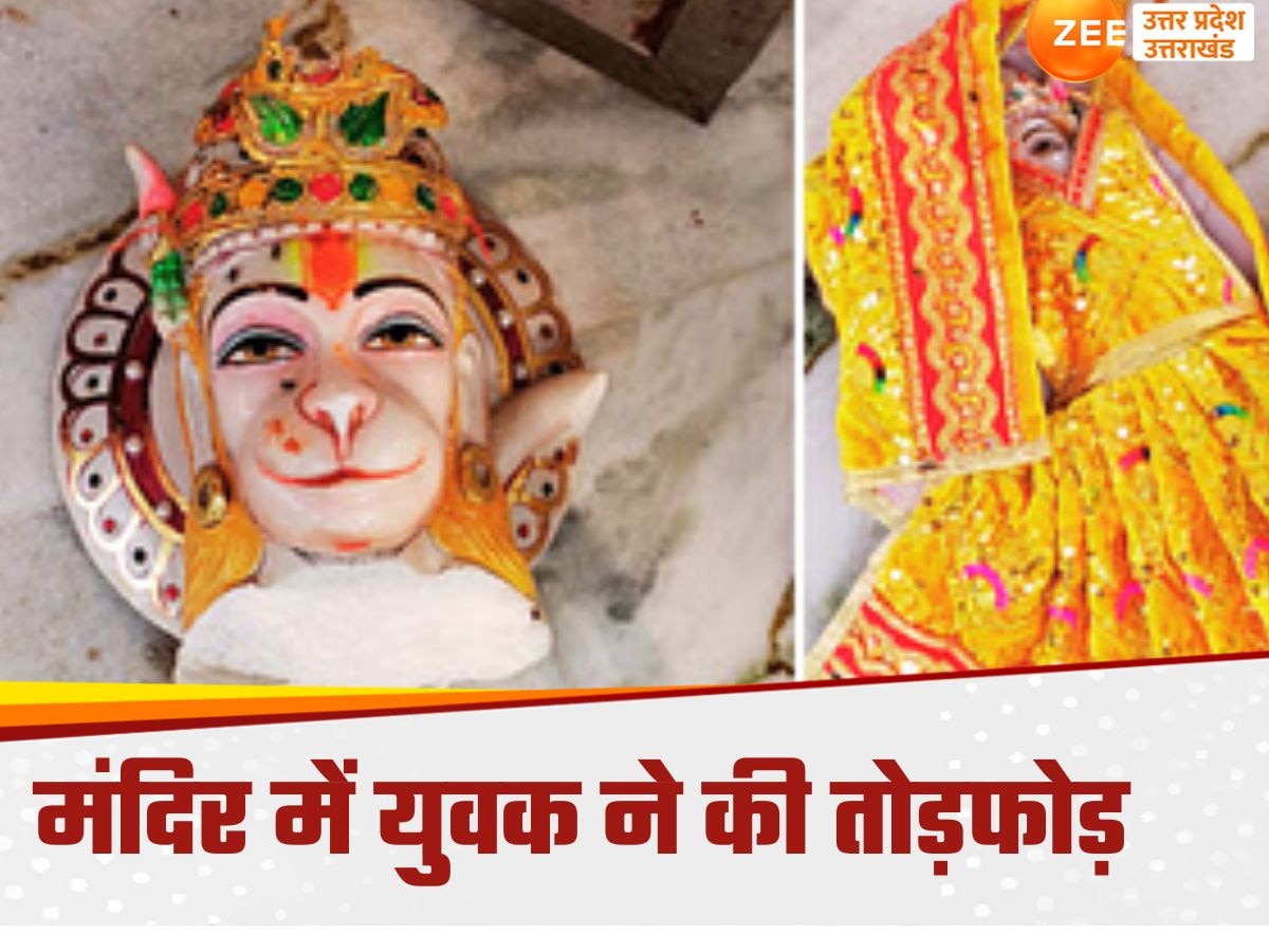 Hanuman idol