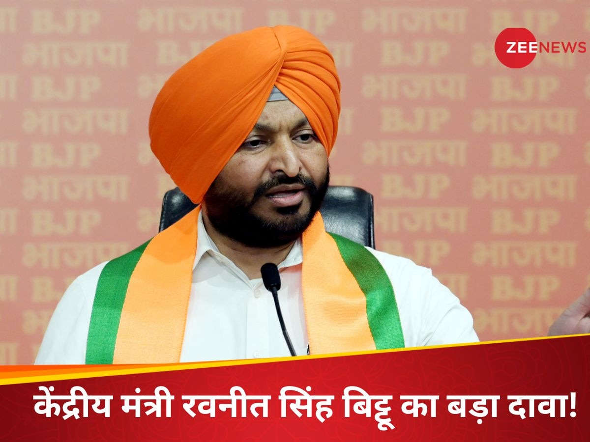 कौन रच रहा केंद्रीय मंत्री रवनीत सिंह बिट्टू की हत्या की साजिश? खुद किया खुलासा
