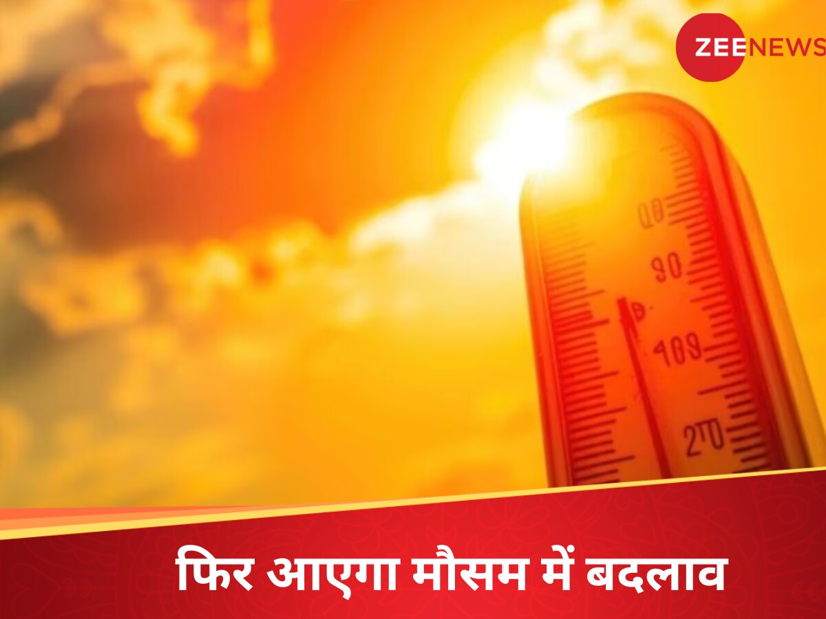  हीटवेट मचाएगा तांडव! 'पहाड़ों पर गिरेंगे ओले, मैदानों पर बरसेंगे शोले', अगले पांच दिनों तक कैसे रहेगा मौसम