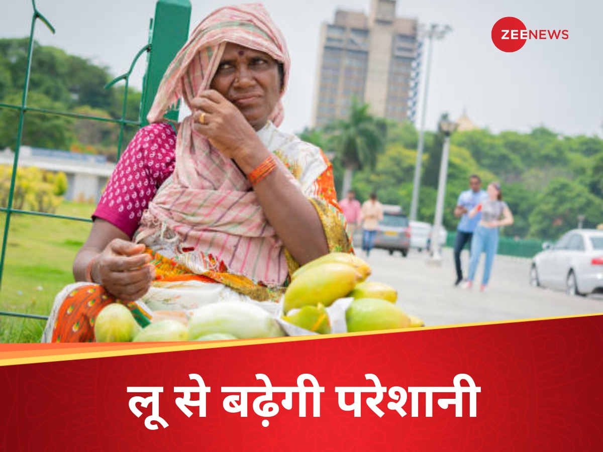 कहीं लू से हालत खराब तो कहीं आंधी-तूफान मचाएगी आफत, मौसम विभाग ने दी चेतावनी, आज कैसा रहेगा मौसम? 