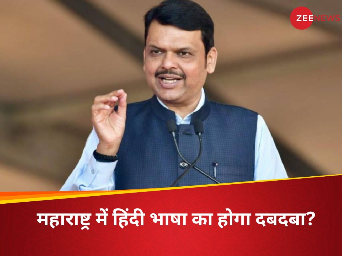 मराठी थी, मराठी रहेगी, लेकिन..., हिंदी भाषा पर उठा विवाद तो देवेन्द्र फडणवीस ने खेल दिया ऐसा पासा, अंग्रेजी की लगा दी क्लास?