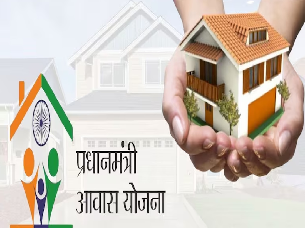 PM Awas Yojana UP